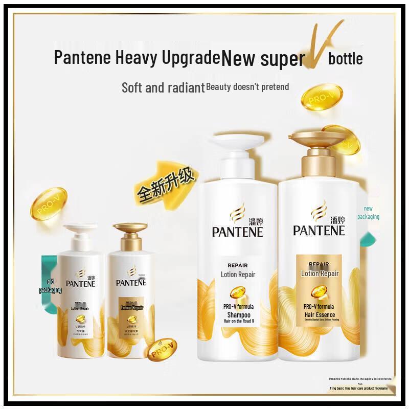 Pantene PRO-V Emulsion Repair Shampoo