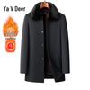 Yalu Men's Fleece-Lined Detachable Winter Windbreaker