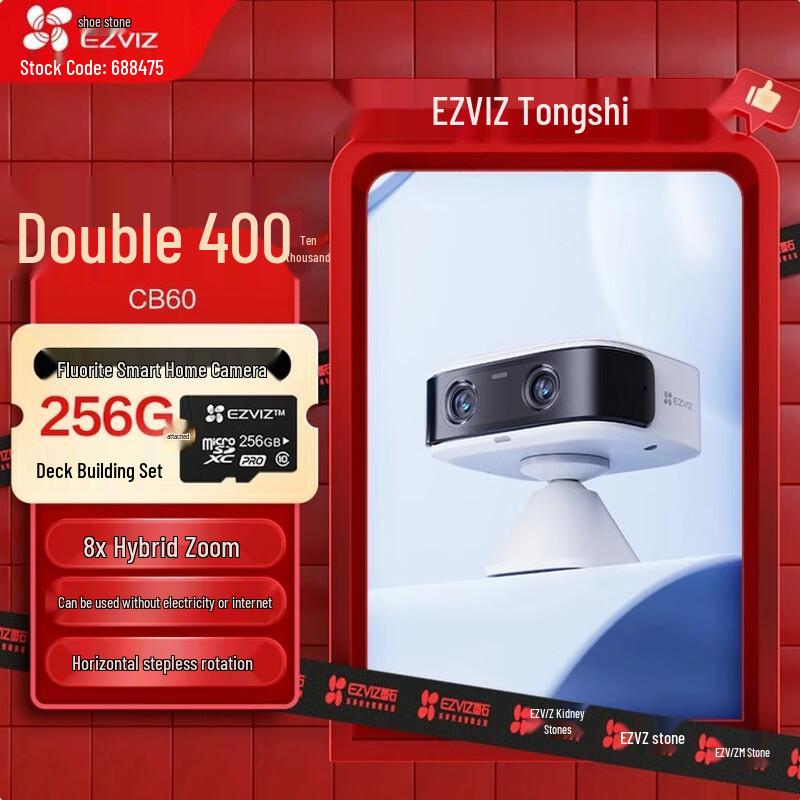 

EZVIZ CB60 4G Dual-Lens Battery Security Camera (CN version)