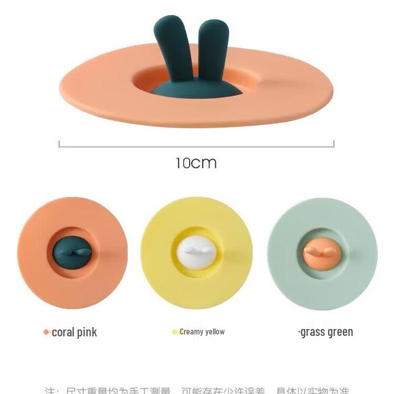 MAXCOOK Silicone Rabbit Cup Lid