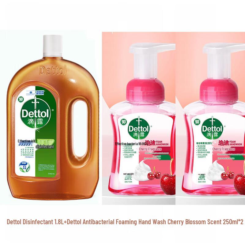 Dettol Disinfectant and Cherry Blossom Hand Wash Set