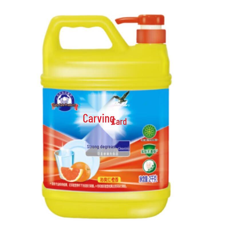 Diao Brand Strong Oil Removal Dishwashing Liquid with Fruit Scent