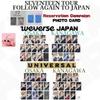 SEVENTEEN FOLLOW AGAIN JAPAN 17 IS RIGHT HERE Reservation Campaign PHOTO CARD