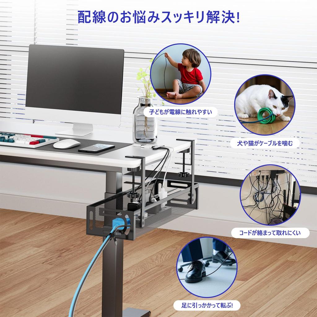 VerkTop Cable Tray, 40cm Wide, for Hiding Cables and Router Storage, Desk Storage, and Organizing Cables. Installs 1-5cm above the desk top, no