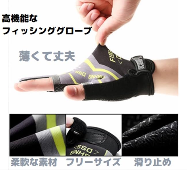 even Fishing Gloves for and Outdoor and for Men and (Black) Sports, Fishing, Activities. Lightweight, Breathable, Non-Slip Women.