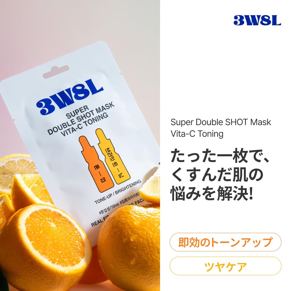3W8L Super Double Shot Vita C 1 Sheet X 10 Face Vitamin Highly Korean Cosmetics Mask, Toning, Pack, Mask, C, Tone-up, Glow, Texture, Moisturizing,