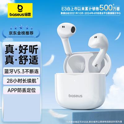 Baseus E3 True Wireless Bluetooth Earbuds