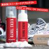 KICKS TOKYO Sneaker Cleaner Shoe Detergent Sneaker Shampoo Shoe Polish Stain Remover Care Foam