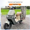 Yadea Guanneng E10-M Electric Motorcycle Bumper & Cargo Rack Guardrail