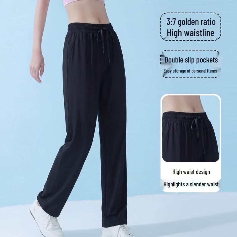 Pantaloni Larghi Unisex MaoRen UPF50+ Seta di Ghiaccio