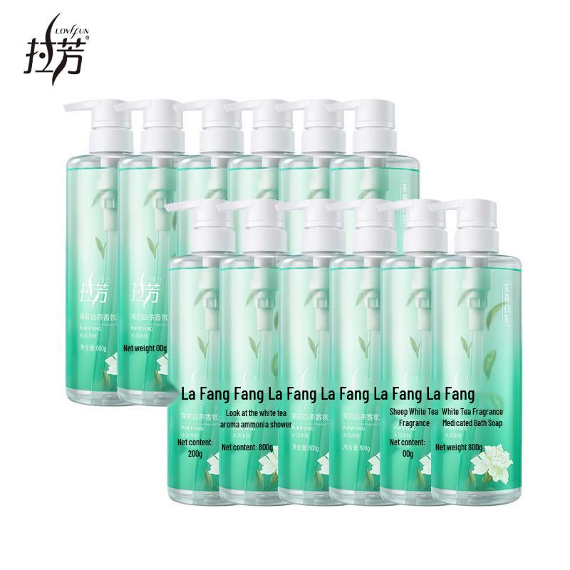 

Lafang Jasmine White Tea Shower Gel - 12-Bottle Value Pack