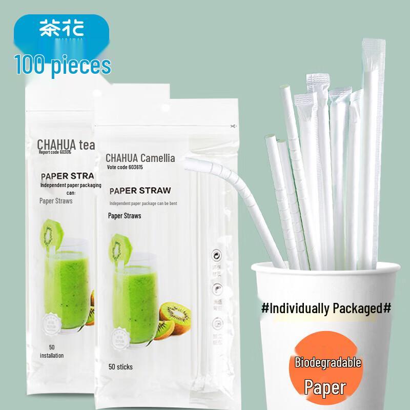 CHAHUA Individually Wrapped Degradable Bent Paper Straws