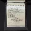 Used MONCLERParker black mens