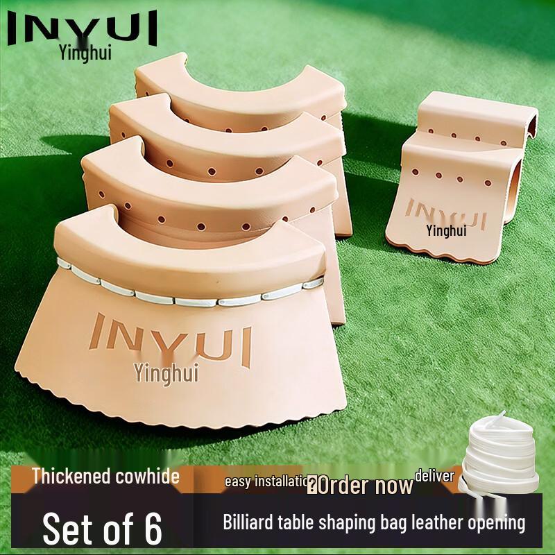 INVUI Pool Table Thickened Leather Pockets (Set of 6)