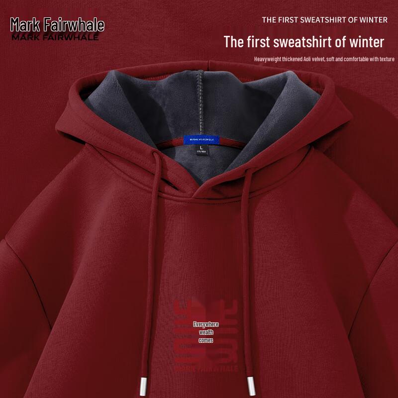 Mark Fairwhale Men's Heavyweight Fleece Hoodie