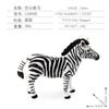 Zoo Animal Model Set, Tiger Lion Leopard Realistic Figure Boys Girls Birthday Gift