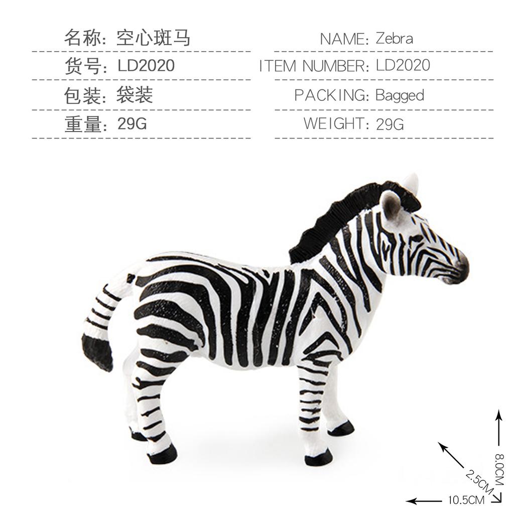 Zoo Animal Model Set, Tiger Lion Leopard Realistic Figure Boys Girls Birthday Gift