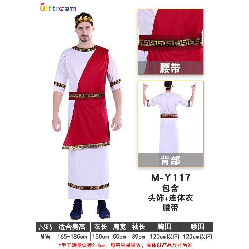 

Костюм для фестивальной вечеринки для взрослых мужчин, костюм для косплея, тематика one size fits all