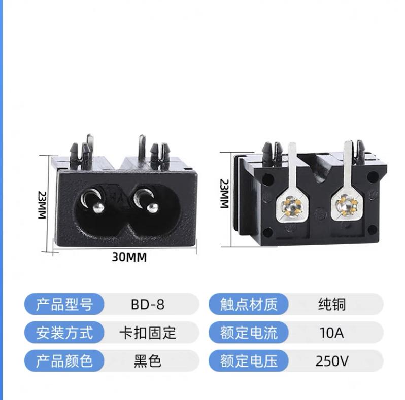 1pc 2 3 Pin IEC320 C14 Electrical Power Socket 250V Rocker Switch Brass 10A C6 Fuse Inlet Plug Connector Computer Mount Outlet