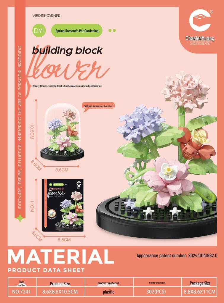 Children's DIY Rose Bouquet Building Blocks Set with Dust Cover - Creative and Educational Toy Ornament