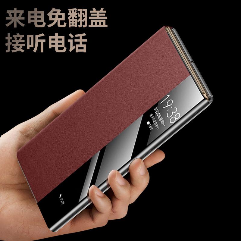 Applicable to Huawei MateXT mobile phone case, high-end business men's three-fold niche luxury smart window anti-drop leather case