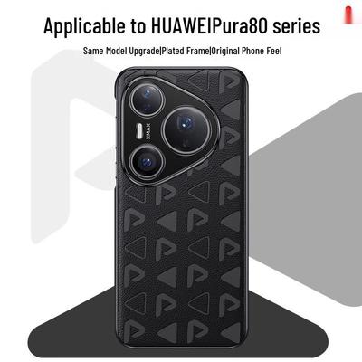 HanNuo Premium Leather-Feel Phone Case for Huawei Pura 80 Pro/Pro+