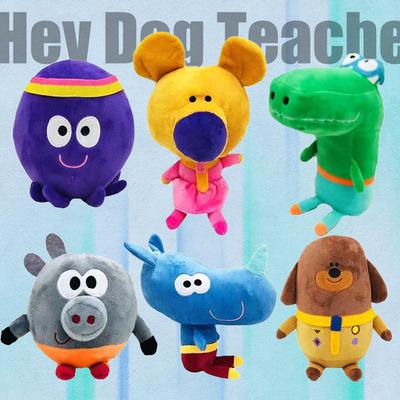 23cm Hey Dog Teacher Cartoon Plush Toy Soft Cute Animal Doll for Babies Bedtime Story Friend Sleeping Christmas Gift