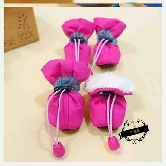 Teddy Dog & Puppy Non-slip Rain Boots - Cute Pet Shoes for Walking