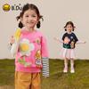 B.Duck Girls' Spring Autumn Sweatshirt