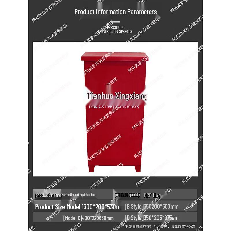 Aniz Fiberglass Fire Extinguisher Storage Box