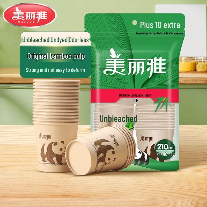 Meiliya 210ml Natural Bamboo Pulp Disposable Cups