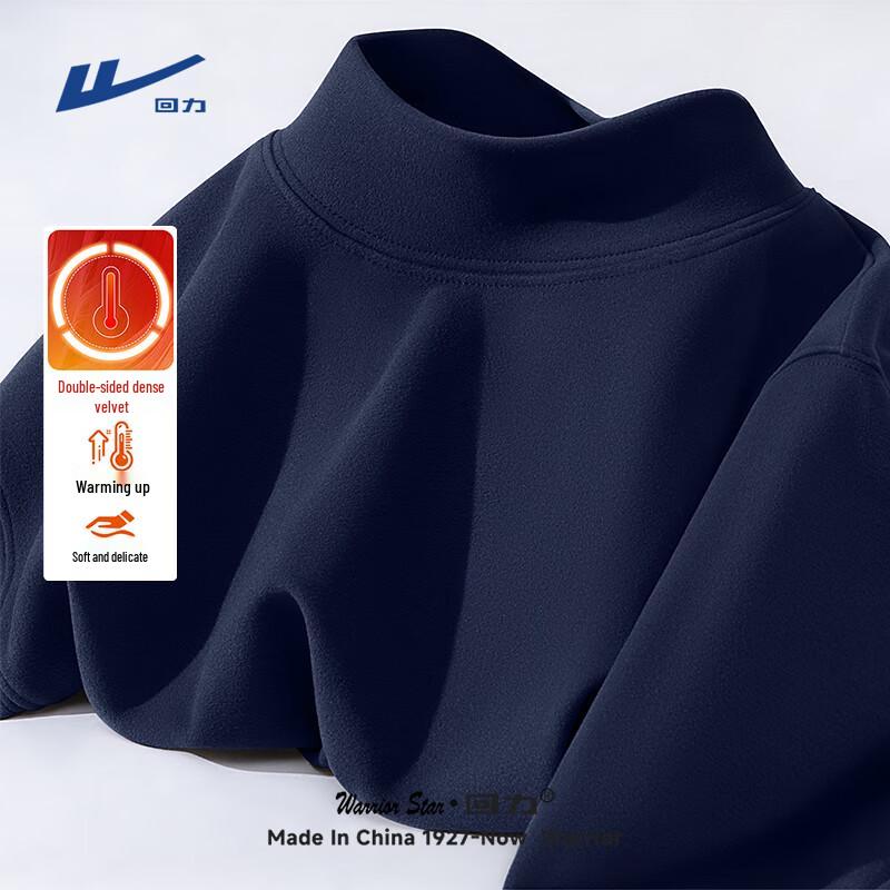 Warrior Men s Double-Sided Fleece Thermal Stand-Collar T-Shirt 3XL
