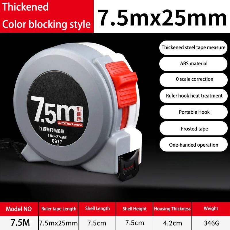 Thickened Metric Tape Measuring Construction Tools Height Body Measurement Meter High Precision Steel Tape Measure