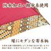 Parquet Pattern Folding Traditional Parquet Water Japanese Modern Umbrella, Craft, Umbrella, Parasol, Waterproof, Repellent, Portable, Umbrella,