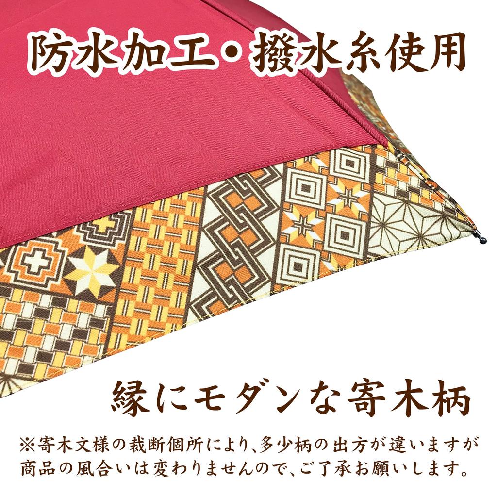 Parquet Pattern Folding Traditional Parquet Water Japanese Modern Umbrella, Craft, Umbrella, Parasol, Waterproof, Repellent, Portable, Umbrella,