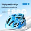 Kids' Adjustable Helmet & Protective Gear