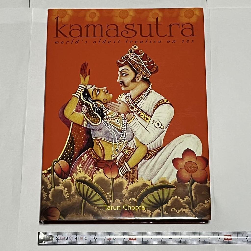 [USED] Gorgeously Bound "Kama Sutra" - the World's Oldest Erotic Book, with Beautiful Illustrations (English) 216 Pages