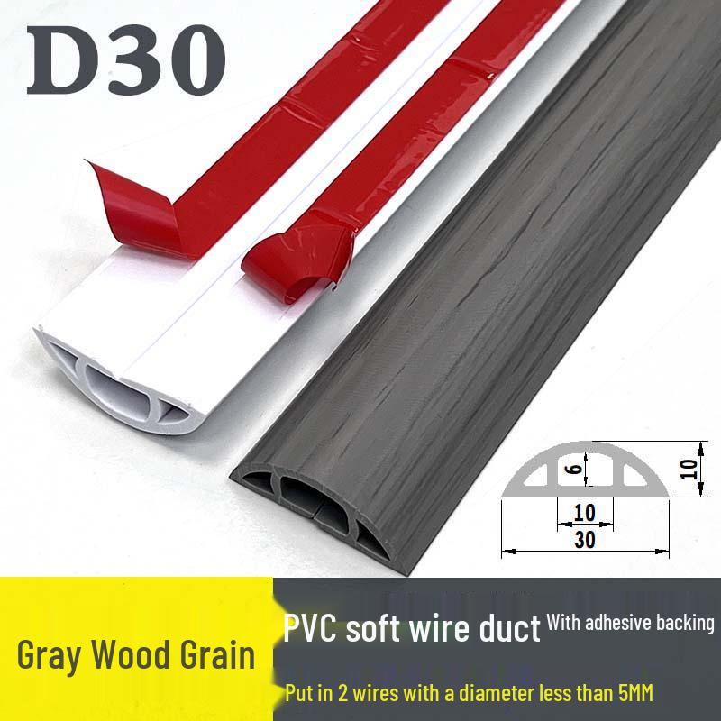 PVC Soft Floor Cable Duct: Insulated, Self-Adhesive Wire Management Channel with Thick Anti-Step Protection