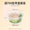 Disposable Round Plastic Food Containers with Lids