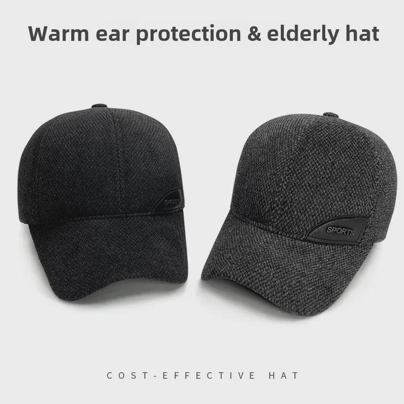 Men's Winter Ear Protection Duckbill Cap - Thick Velvet Warm Baseball Hat for Seniors