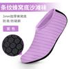 3mm Thickened Honeycomb Sole Beach Socks Non Slip Cut Resistant Durable Yoga Fitness Floor Socks Soft Sole Barefoot Shoes Socks