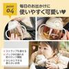 EDISONmama Straw Mug Pink 200ml 5 Months and Up Practice Drinking from a Cup The Ears On the Lid Are Safe To Chew On Lock Included Straw with Valve