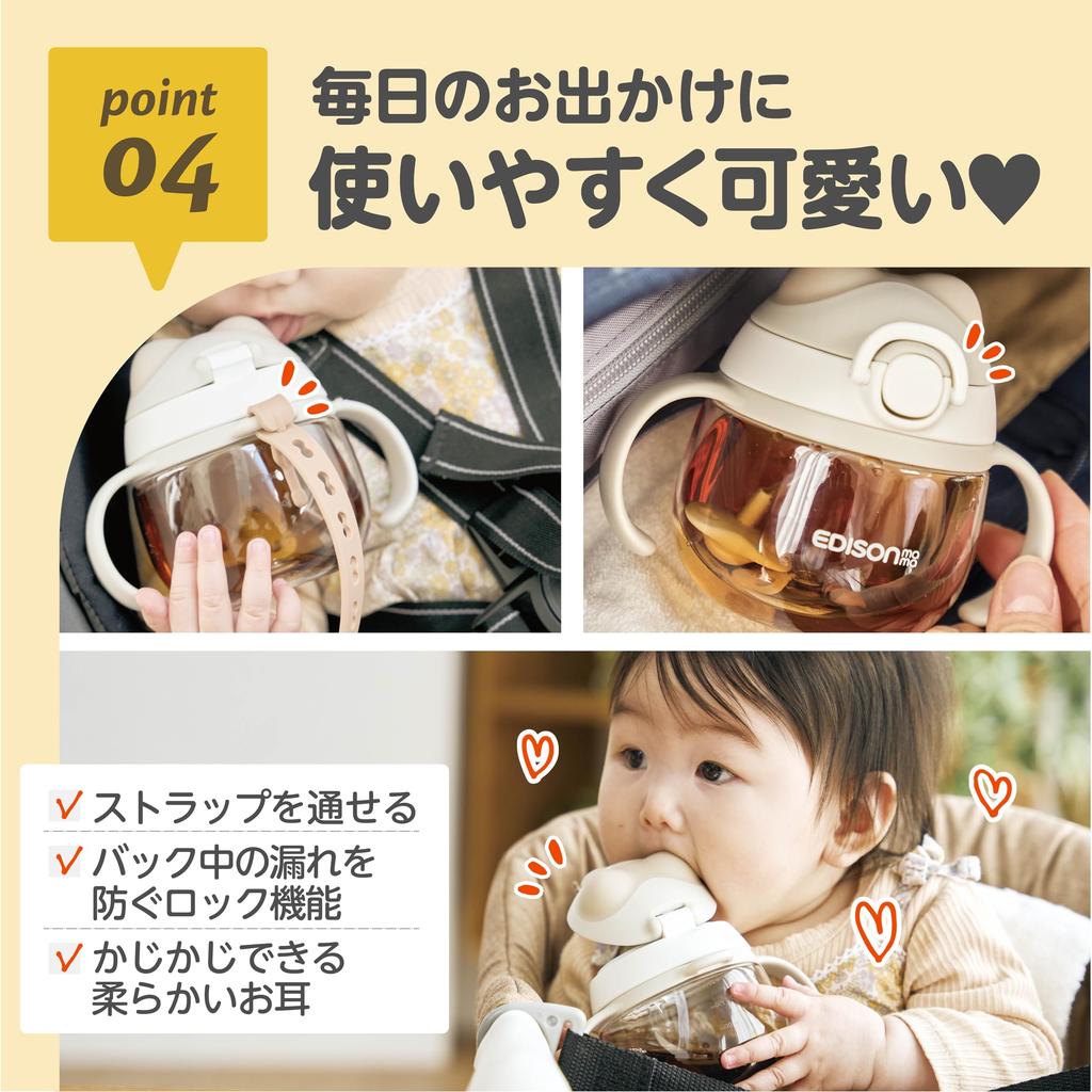 EDISONmama Straw Mug Pink 200ml 5 Months and Up Practice Drinking from a Cup The Ears On the Lid Are Safe To Chew On Lock Included Straw with Valve