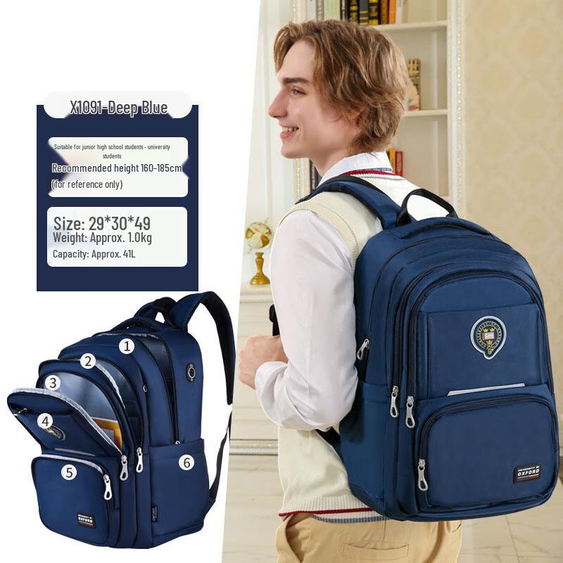 Li Shen Large Capacity School Backpack