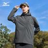 Mizuno Unisex Outdoor Hooded Windbreaker Jacket