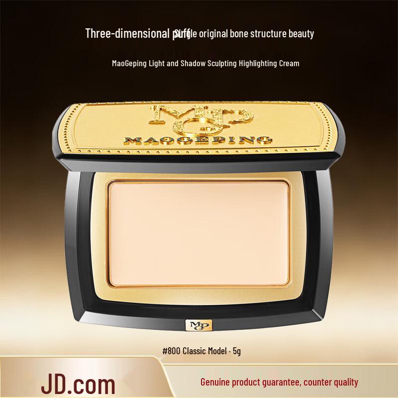 MAOGEPING Light & Shadow Sculpting Highlighter Cream