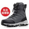 Men's and women's large size soft sole winter warm fur snow boots padded lined ankle boots non-slip hiking casual sports cotton boots Martin boots