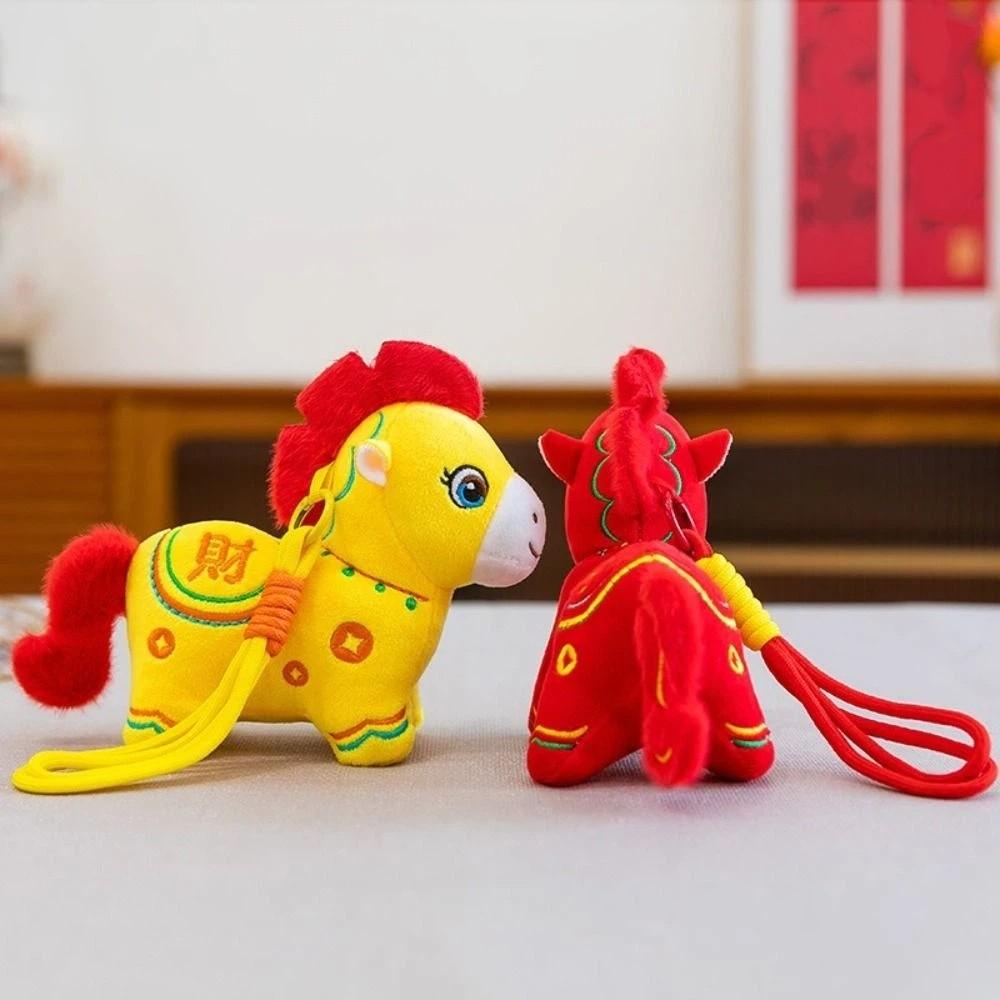 Chinese Zodiac Pony Plush Pendant Cartoon Horse Plush Toys Lucky Pony Ornament  Pendant Decor