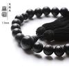 Men's Ebony Prayer Beads with Magnetic Bag, 22 Beads, Silk Tassel, Perfect for Obon, Men's, Casual Prayer, Recitation, Gift, Funeral, Memorial Service