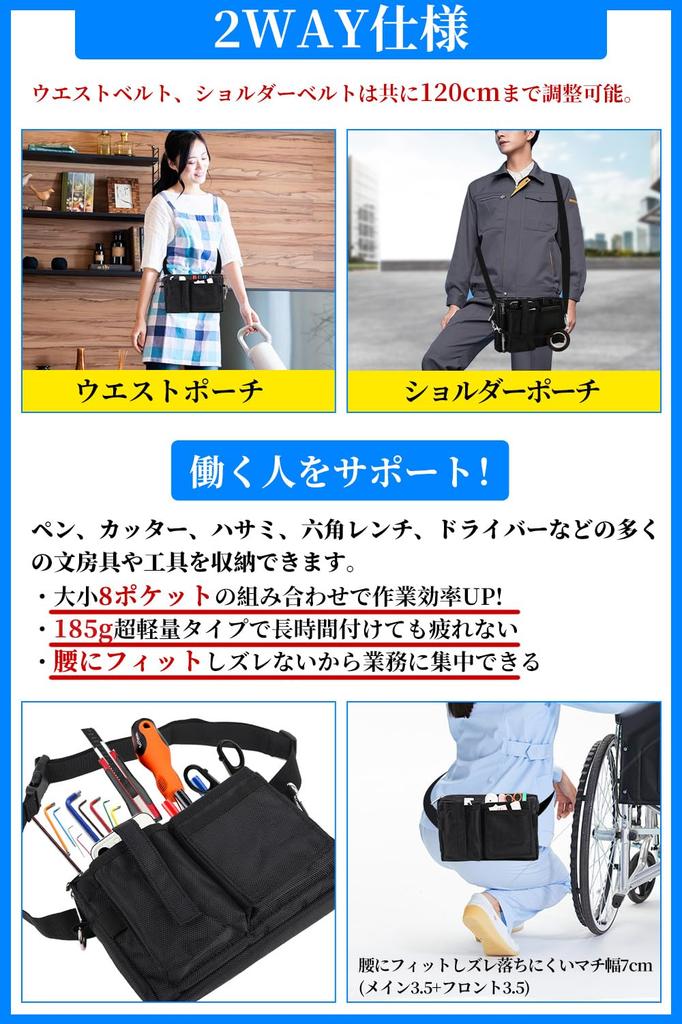 ALL BEFORE Multifunctional Waist Nurse Double 8 Shoulder Pen 7cm Gusset Size Black [CARRY ONE] Bag, Tool/Stationery Pouch, Pouch, Gusseted, Zipper,